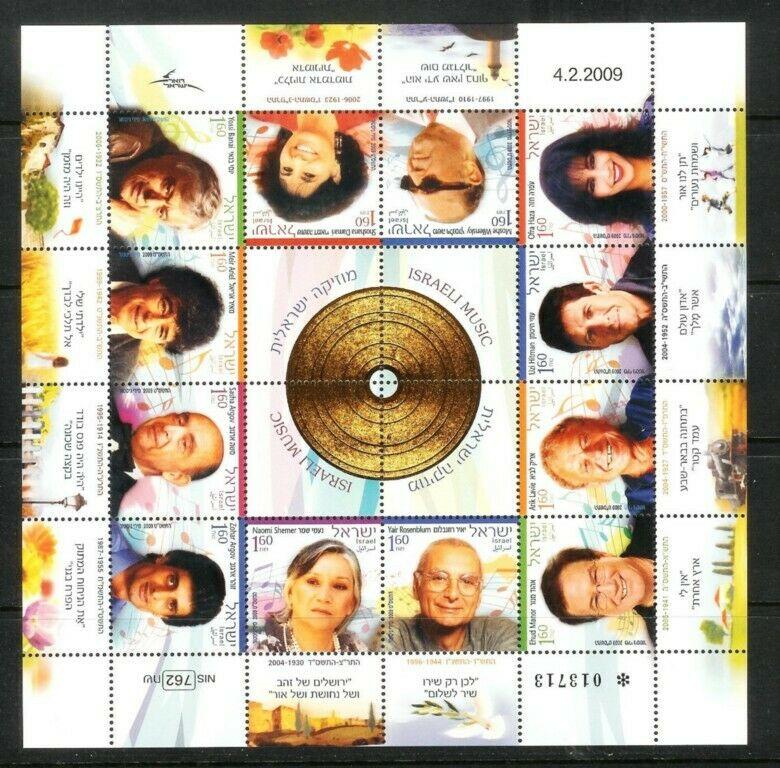 ISRAEL 2009 MUSIC SINGERS 12 STAMPS SHEET ARGOV MANOR BANAI HAZA MNH VF