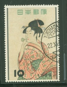 Japan #616 Used Single (Complete Set)