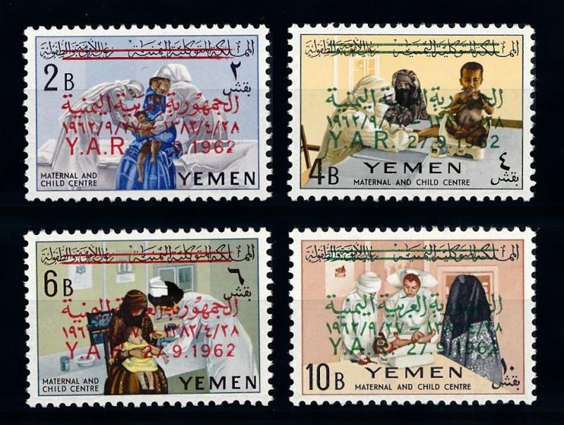 [70212] Yemen YAR 1963 Maternal and Child Healthcare Overprint  MNH