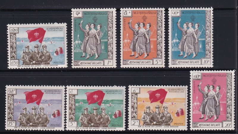 1961 Laos Local Semi-Postal Xieng Khouang  Set of 8 MNH XF Scarce , SG # 1-8