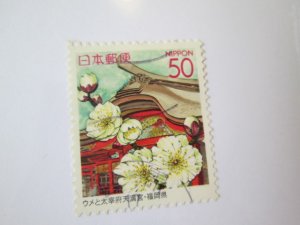 Japan #Z678  used  2019 SCV = $0.50