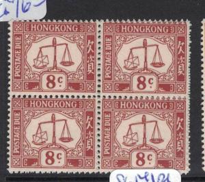 Hong Kong SG D9 Block of Four MNH (8drx)