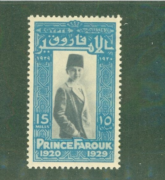 EGYPT 157 MNH CV $3.00 BIN $1.75