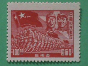 ​CHINA STAMP: 1949-SC#8L5-MAO & ZHUTEH  TROOPS SOUTH WEST USE -MINT STAMP