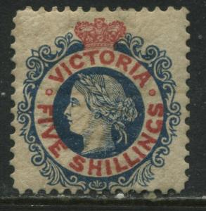 Victoria QV 1867 5/ without blue lie below crown mint o.g.