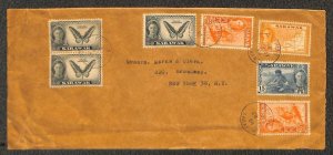 SARAWAK 180 x3 181 (x2) 188 & 191 STAMPS MARKS & CLERK KUCHING AIRMAIL COVER '54