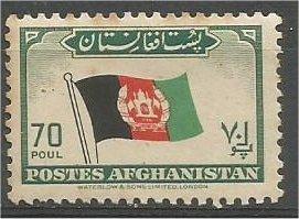 AFGHANISTAN, 1951, MNH 70p, Flag, Scott 379