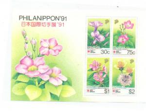 Singapore 1991 Sc614a Philanippon Flowers MNH