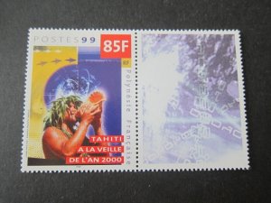 French Polynesia 1999 Sc 768 set MNH