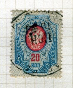 RUSSIA; 1889 early classic Horz. Laid paper issue used SHADE OF 20k. value