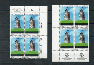 Israel Scott #1013 1989 Memorial Day Tab Block and Plate Block Pair MNH!!