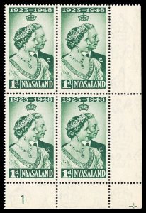 Nyasaland 1948 KGVI Silver Wedding Plate 1 block f four MNH. SG 161.