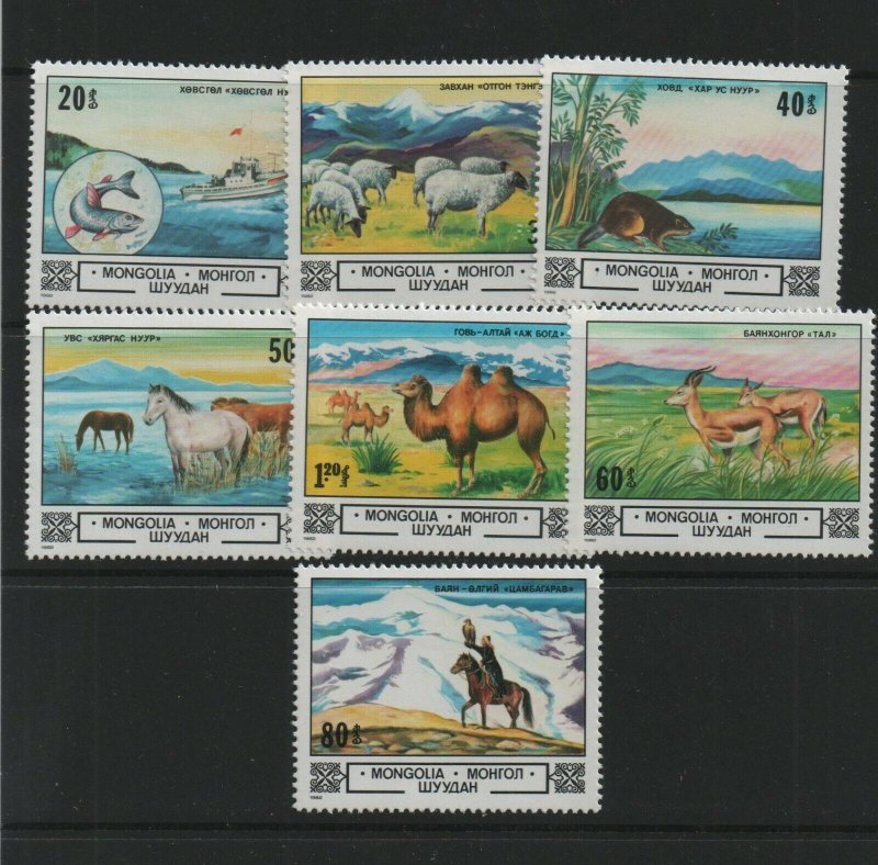 Thematic stamps MONGOLIA 1982 ANIMALS/LANDSCAPES 1478/84 mint