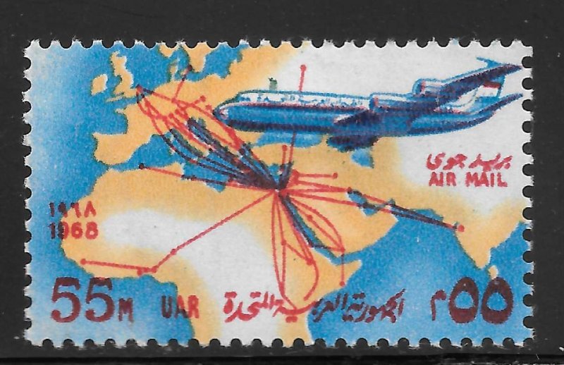 Egypt Scott C121 Unused HOG - 1968 United Arab Airlines/Boeing 707 - SCV $1.75