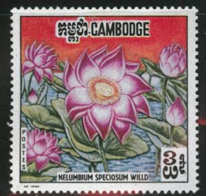 Cambodia Scott 231a MNH**  Error Flower stamp CV $37.50