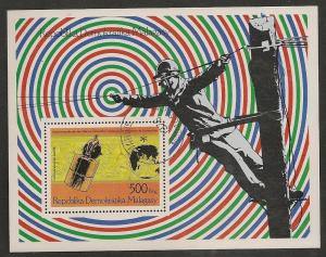 Malagasy Republic #558 S/S VF CTO - 1976 500fr Satellite