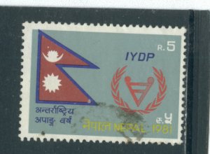 Nepal 390  Used cgs (6