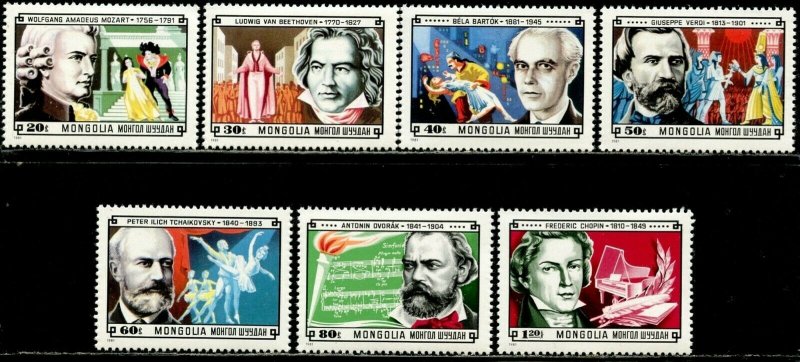 MONGOLIA Sc#1217-1223 1981 Music Composers Complete Set OG Mint NH