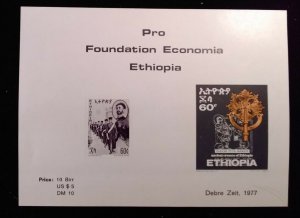 Charity Souvenir Sheet- Pro Foundation Economia Ethiopia 1977 - MNH