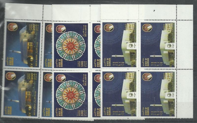 Bahrain 1995 MNH  lot # 54  Block / 4  bayet  al Quran 