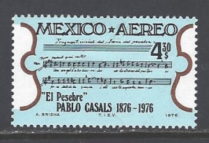 Mexico Sc # C532 mint hinged (RS)