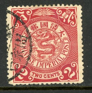 China 1900 Republic 2¢ Scarlet Dragon Scott # 112 VFU D231