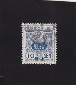 Japan Offices in China: Sc #29, Used (41164)