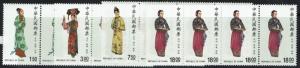 China (ROC) - SC# 2605 - 2608 - Strips of 4 - Mint Never Hinged - Lot 042416