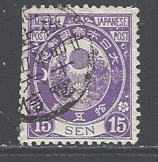 Japan Sc # 80 used (RRS)