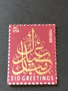 Scott #4552 - Forever - EID GREETINGS - Single Stamp - Mint NH(2011)
