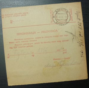 Yugoslavia 1926 Parcel Card from Sarajevo to Bugojno Bosnia & Herzegovina A9