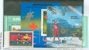 Korea (North) #1887/2324  Souvenir Sheet