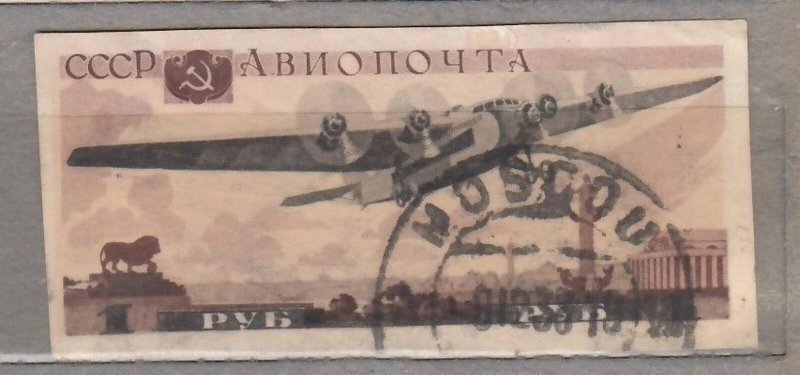 RUSSIA USSR 1937 Airplanes Airmail Imperforated Used(o)