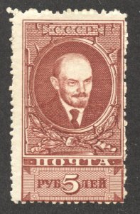 Russia Scott 302a MNHOG - 1925 Lenin Issue, Perf 12.5, Wmk 170 - SCV $325.00