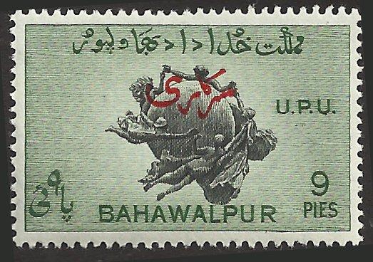 BAHAWALPUR - 26 - Unused - SCV-0.25