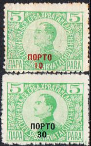 Yugoslavia #J1-J2 MH