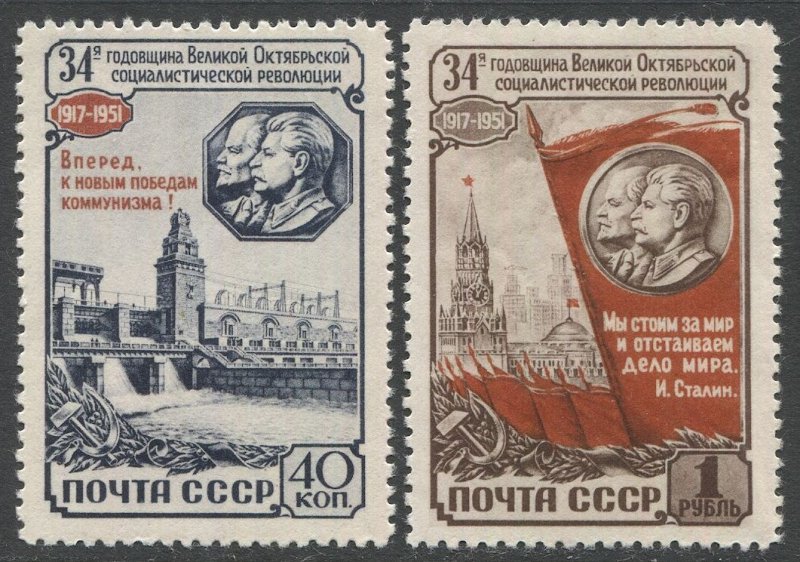 RUSSIA USSR 1951 Sc 1596-97, VF MLH set, Scott cv $100