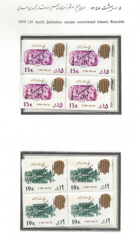 Iran 2008 thru 2018 OGNH Blocks of 4 CV$360