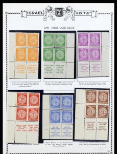 Israel Scott #1-6 Doar Ivri Low Values Tab Blocks MNH (READ DESCRIPTION)!!