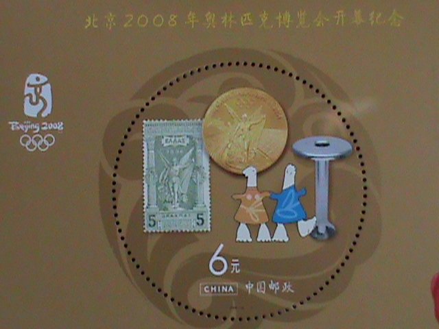 CHINA STAMP:2008-19, THE OPENING OF OLYMPIC EXPO BEJING'08 MNH S/S