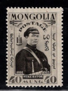 Mongolia Scott 69  MH* Sukhe Bator  stamp