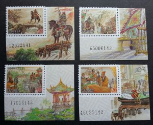 Taiwan Chinese Classic Novel Romance 3 Kingdoms III 2005 Horse (stamp plate) MNH