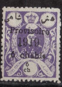 Iran Scott # 620 - MH