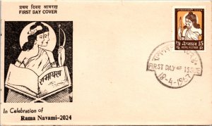 Nepal, Worldwide First Day Cover