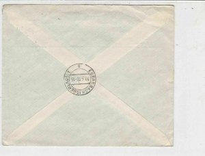 Greece 1937 Double Cancel Multiple Stamps Cover to Germany Ref 24992