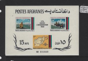 Afghanistan SC 198a MNH (1gpj)