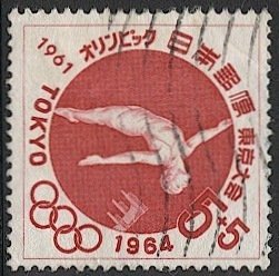 JAPAN 1961 Sc B14  Used VF, 5y + 5y Semi-postal Diving / Olympics