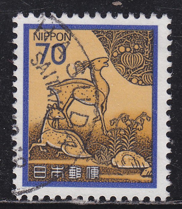 Japan 1426 Used Writing Box Cover 1980