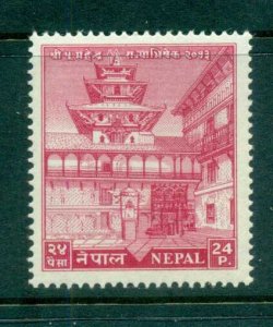 Nepal 1956 Hanuman Gate 24p MLH lot83198