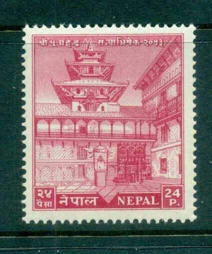 Nepal 1956 Hanuman Gate 24p MLH lot83198